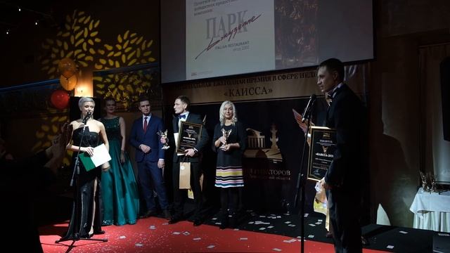 Вручение КАИССЫ Итаке