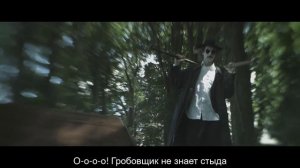 ACCEPT - The Undertaker (2020)