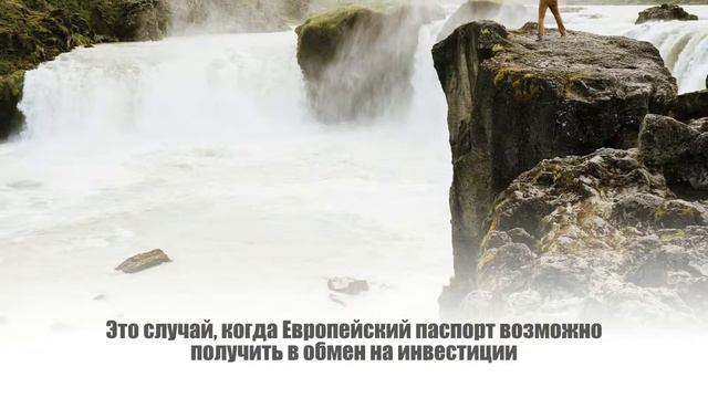 Гражданство Кипра 2015