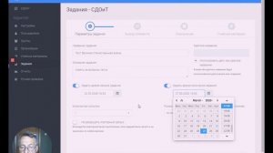 Система дистанционного обучения в Online Test Pad