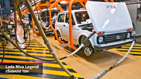 Lada Niva Legend сбавила тон. Пегас наладил производство отечественных АБС | Новости с колёс №2583