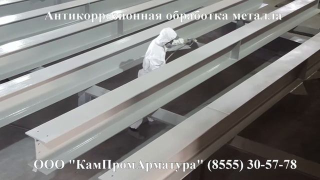 Антикоррозийка Нижнекамск