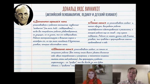 Я ПЛОХАЯ МАТЬ