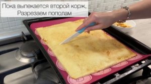 РЕЦЕПТЫ | ГОТОВИМ ТОРТ МОЛОЧНАЯ ДЕВОЧКА | ЗА 30 МИНУТ