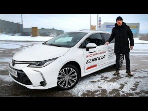 Новая Toyota Corolla 2020 - Пробник Камри. Тест-Драйв Тойота Королла 2020