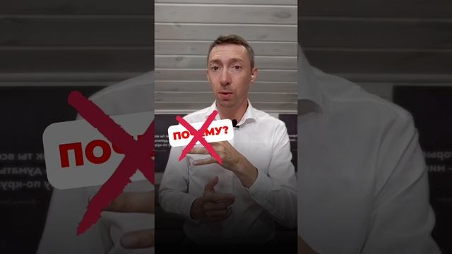 ✋⛔️Как снять внутренние блоки, которые мешают вам действовать  и вызывают чувство тревоги?