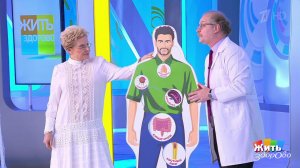 Жить здорово! Выпуск от 17.01.2022