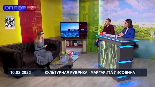 Маргарита Лисовина в программе "Утро" в эфире телеканала "Оплот".