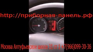Ремонт панели приборов Ford Mondeo 4