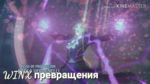 Винкс и сказочный патруль микс