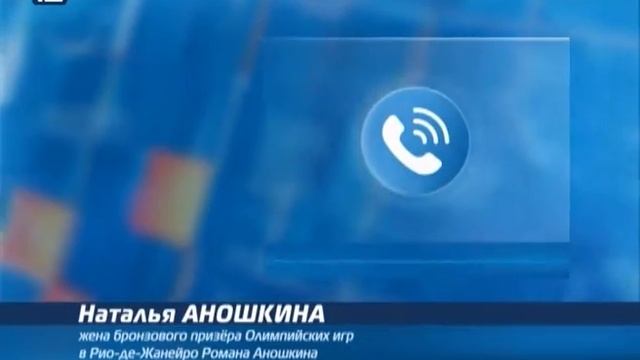 Получивший олимпийскую бронзу омич вновь поборется за медали смотреть онлайн