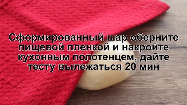 КАК ПРИГОТОВИТЬ ЗАВАРНОЕ ТЕСТО ДЛЯ ПЕЛЬМЕНЕЙ? Гладкое и нежное заварное тесто с яйцом на пельмени