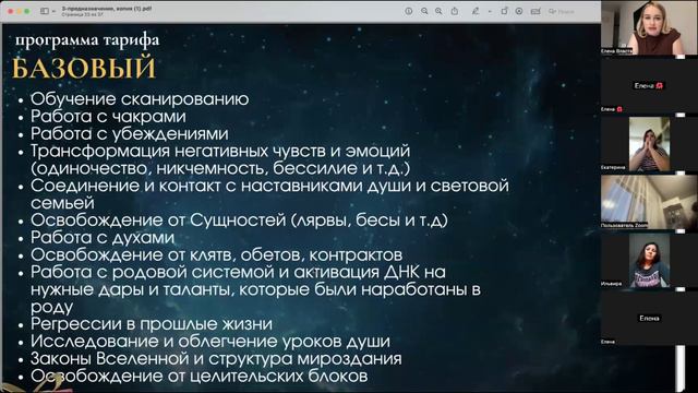 Как найти предзначение