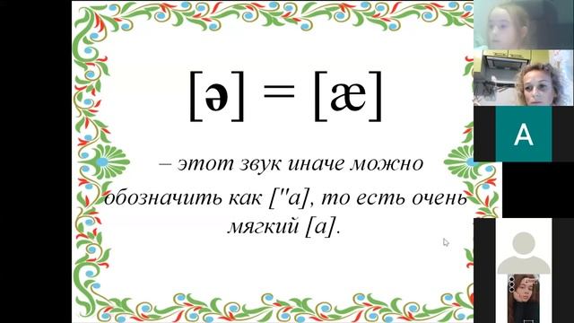 Ноль по татарски. Ноль по татарски