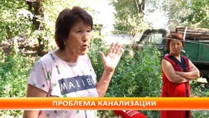 Проблемы канализации в селе Киргшёлк Иссык-Атинского района