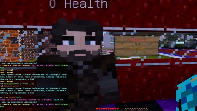 Майнкрафт сервер с донатом ЗА ИГРОВУЮ ВАЛЮТУ? БЕСПЛАТНО? DremCraft 1.12.2