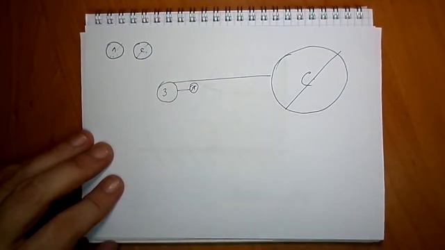 задача №1617 смотреть онлайн