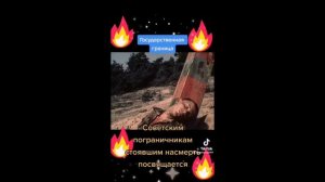 День пограничных войск КГБ СССР