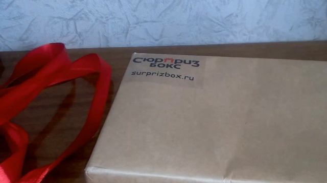 Распаковка. Сюрпризбокс очень крутые подарки прислали