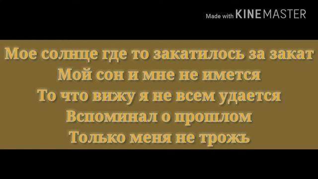 Zippo Пазл текст смотреть онлайн