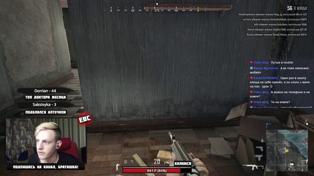 PUBG СТРИМ БЕРЕМ ТОП 1 смотреть онлайн