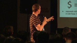 [IT Fest] Александр Баглай "25 Шишек на Пути к Твоему Новому Проекту"