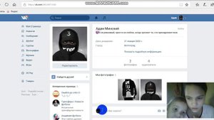 пропал вк?ТЕПЕРЬ У МЕНЯ нет СТРАНИЧКИ В ВК?