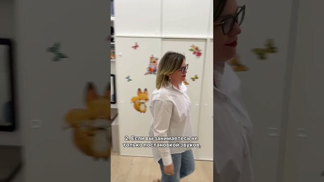 САМОЕ ЛУЧШЕЕ ЗЕРКАЛО ДЛЯ ЛОГОПЕДИЧЕСКИХ ЗАНЯТИЙ #логопед #запускречи #логопедия