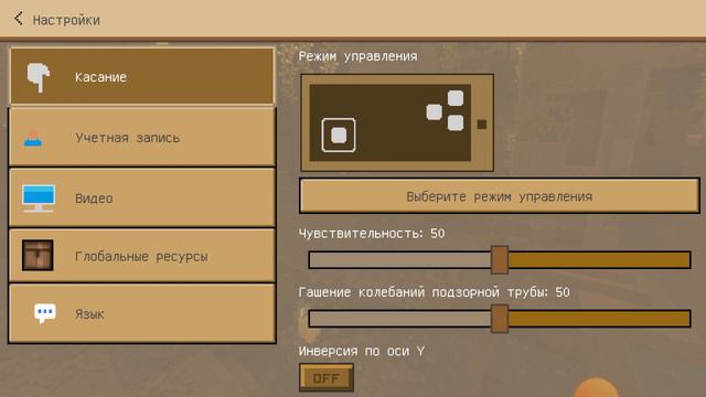 как изменить текстуры в crafting and building смотреть онлайн