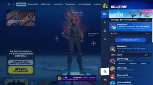 КАК ПОСМОТРЕТЬ ПОВТОР В 2023/2024 ГОДУ??? FORTNITE OG (часть 4)