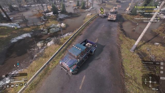 Snowrunner - Скандинавия, Горная гряда – «В трудном положении» и «Компенсация потери» - scene 18-14 смотреть онлайн