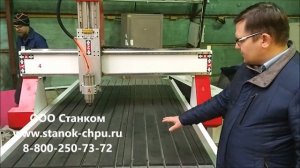 Фрезерный станок ЧПУ 1325 с поворотной осью внутри стола. Производство резных ножек, столбов и т.д.
