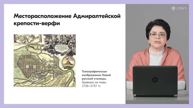 Открытое учебное занятие Бурковой Татьяны Вадимовны смотреть онлайн