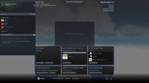 Что же находится за вратами рая? Redmatch 2