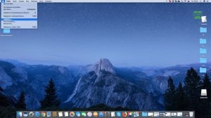 Как выключить iMac