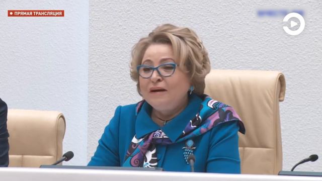 Валентина Матвиенко поблагодарила Олега Мельниченко за работу сенатором
