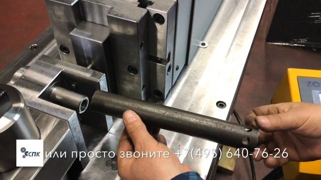 Пресс гибочный Karbend BP - пробивка отверстий