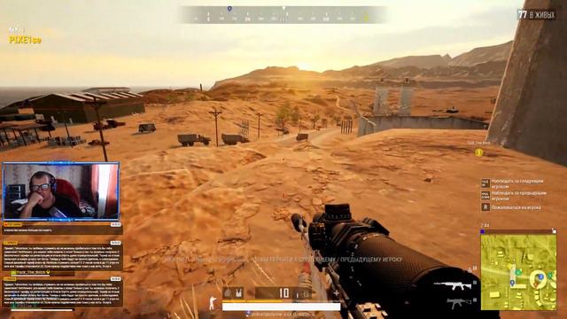 PLAYERUNKNOWN'S BATTLEGROUNDS ► Pubg stream ► Просто играю смотреть онлайн