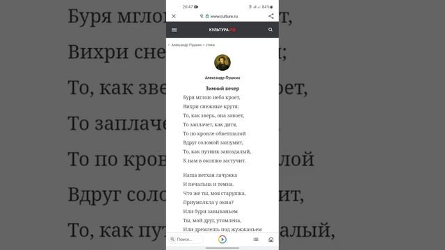 Jony - Комета (А. С. Пушкин - Буря мглою небо кроет)