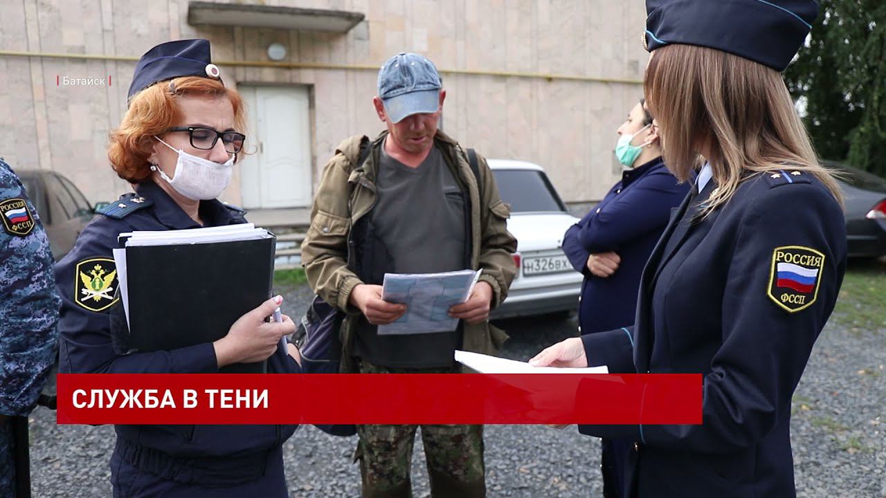 Судебные приставы азов привокзальная график работы Судебные приставы азов привокзальная график работы