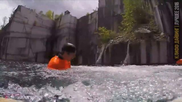 КЛИФФ ДАЙВИНГ 2016 ПРЫЖКИ В ВОДУ С ВЫСОТЫ _ Лучший клифф джампинг, прыжки в воду.mp4