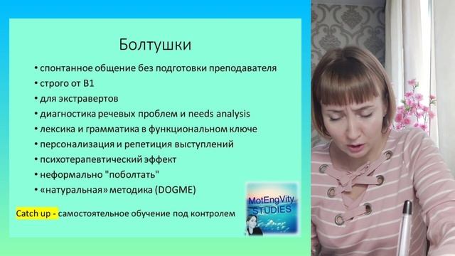 Какой курс выбрать?