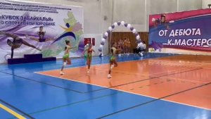Кубок Забайкалья по спортивной аэробике .Мои внучки. #спортивнаяаэробика #забайкалье