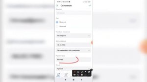 Как изменить город в ВК? Как поменять свой город ВКонтакте?