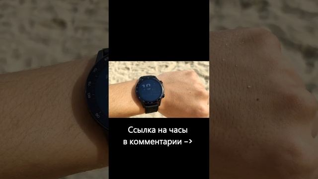 Умные часы HONOR MagicWatch 2м