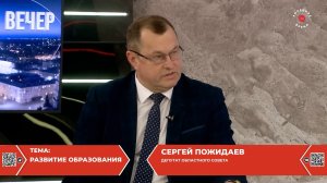 Председатель комитета по науке и образованию Сергей Пожидаев стал гостем ТРК «Липецкое время»