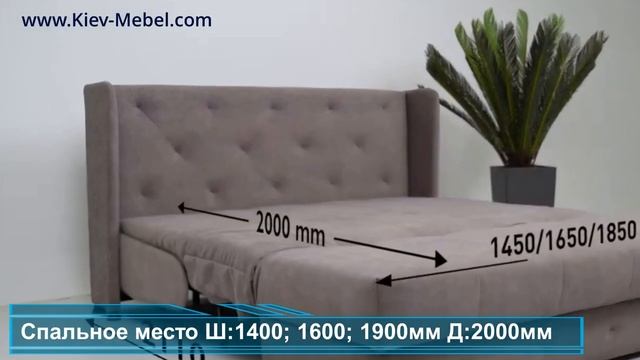 Диван Дерби Light Константа ✅ Диваны аккордеон Konstanta ? Новинка 2023 Константа от Киев-Мебель