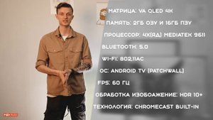 Лучший бюджетный ?QLED телевизор Xiaomi MI TV Q2 50