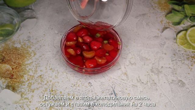 Быстро и вкусно | Клубничное желе