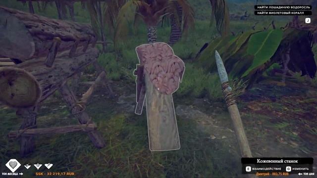 Строим Базу - Улучшение корабля - Survival: Fountain of Youth - Релиз
